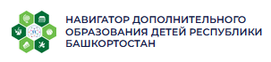 Навигатор дополнительного образования детей